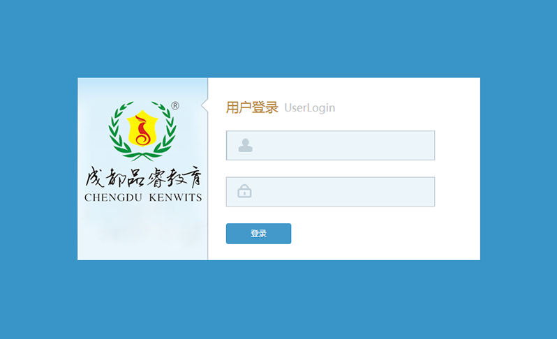 教育行業(yè)培訓管理系統